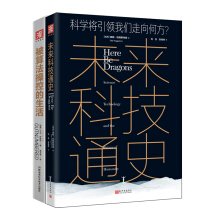 δ��(l��i)�Ƽ�ͨʷ