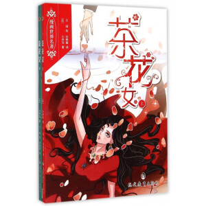 ����(hu��)�����������軨Ů�����b����(c��)��