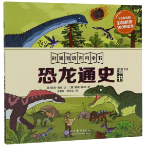 ����ͨʷ/�r�g�D�V�ٿ�ȫ��