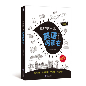 �ҵĵ�һ��Ӣ�Z��x��