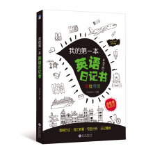 �ҵĵ�һ��Ӣ�Z��ӛ��