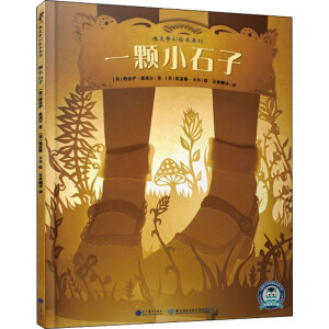 Ψ����(m��ng)���L��ϵ�С���һ�wСʯ��