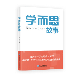 �W(xu��)��˼���� �״ι��_�v���W(xu��)��˼���L�S�w ���_��1���W(xu��)����100�f�W(xu��)�����������