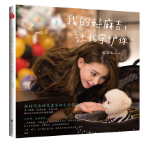 �ҵĺ��鼪��׌�����o��