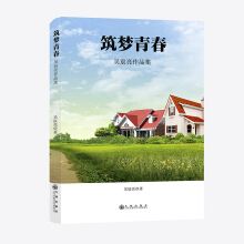 ����(m��ng)�ഺ:�������Ʒ��