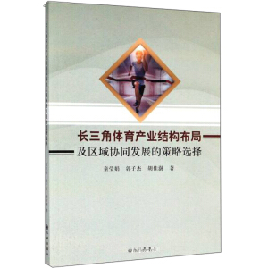 �L�����w���a(ch��n)�I(y��)�Y(ji��)��(g��u)���ּ��^(q��)��f(xi��)ͬ�l(f��)չ�Ĳ����x��