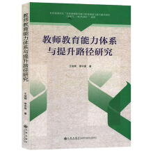 �̎����������wϵ�c����·���о�