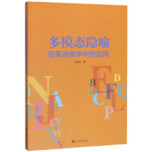 ��ģ�B(t��i)�[����Ӣ�Z(y��)�̌W(xu��)�еđ�(y��ng)��