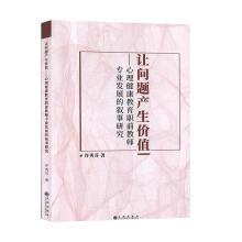 ׌��(w��n)�}�a(ch��n)���r(ji��)ֵ : ������������ǰ�̎���(zhu��n)�I(y��)�l(f��)չ�Ĕ����о�