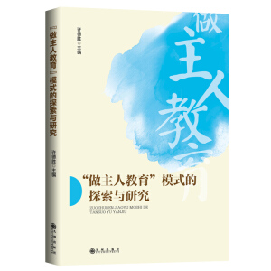 �������˽�����ģʽ��̽���c�о�