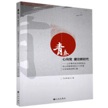 �ഺ�����h �����r(sh��)����ɽ�|�������ΌW(xu��)Ժ�����c��������W(xu��)Ժ2019������(hu��)��(sh��)�`�ɹ��R��