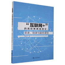 ����(li��n)�W(w��ng)+���ĸ�У������Ϣ����Ľ�n��΢�n�c���D(zhu��n)�n��