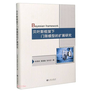 ؐ�~˹������T��ģ�͵ĔU(ku��)չ�о�(��)