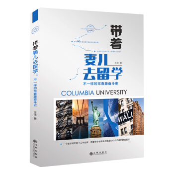 �����ރ�ȥ��W(xu��)����һ�ӵĳ����ي^��ʷ