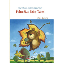 �Ї�(gu��)��ͯ�ČW(xu��)�������羫Ʒ��(sh��)ϵ С����ͯԒ Ӣ�İ�