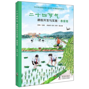 ��ʮ�Ĺ�(ji��)���n���_�l(f��)�c��(sh��)ʩ�����ľ���