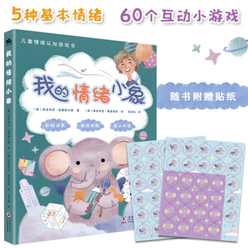 �ҵ���wС����Ȥ�֌�(sh��)�õă�ͯ��w�����(sh��)