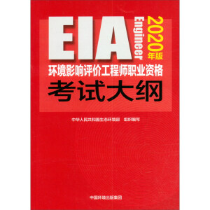 �h(hu��n)��Ӱ��u�r(ji��)���̎��I(y��)�Y��ԇ��V��2020��棩