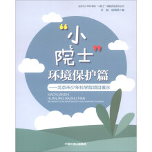 ��СԺʿ���h(hu��n)�����oƪ������������ƌWԺ�Ŀչʾ