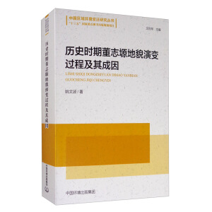 �vʷ�r(sh��)�ڶ�־ܫ��ò��׃�^(gu��)�̼������