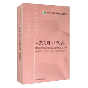 ���B(t��i)���������C�����������Ⱦ���ι���(ji��n)��(zh��n)���Ƅ�(d��ng)���|(zh��)���l(f��)չ���Ї����B(t��i)����Փ��ʮ�����(hu��)�Y�υR����2019