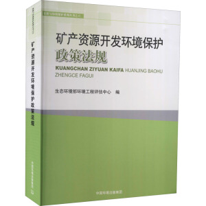 �V�a(ch��n)�YԴ�_�l(f��)�h(hu��n)�����o(h��)���߷�Ҏ(gu��)/�YԴ�c�h(hu��n)�����o(h��)ϵ�Ѕ���