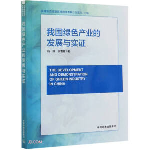 �҇��Gɫ�a(ch��n)�I(y��)�İl(f��)չ�c���C