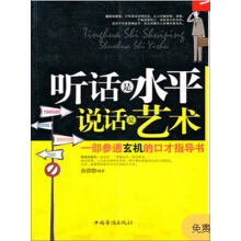  Ԓ��ˮƽ �fԒ��ˇ�g(sh��)