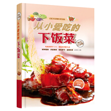 ��С�۳Ե���ˣ���ֵȫ�ʰ׽�棩