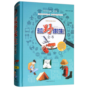 ��Ұ����ȫ��