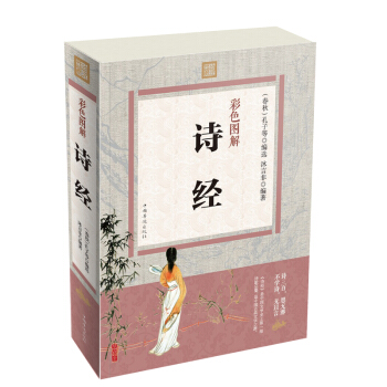 ��ɫ�D�⣺Ԋ��(j��ng)