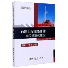 ʯ�͹��̬F(xi��n)��(ch��ng)���I(y��)��λ��(bi��o)��(zh��n)�����O(sh��)(����޾��փ�(c��))/ʯ�͹��̬F(xi��n)��(ch��ng)���I(y��)��λ��(bi��o)��(zh��n)�����O(sh��)����