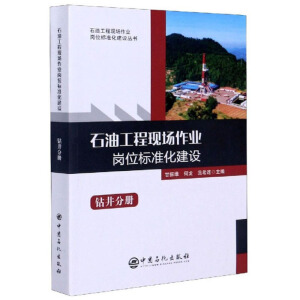 ʯ�͹��̬F(xi��n)��(ch��ng)���I(y��)��λ��(bi��o)��(zh��n)�����O(sh��)(�@���փ�(c��))/ʯ�͹��̬F(xi��n)��(ch��ng)���I(y��)��λ��(bi��o)��(zh��n)�����O(sh��)����(sh��)