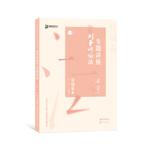 ˾����ԇ2020���Ϸ��������V�����}�v�����b��