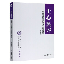 ʿ�ğ��u:��(li��n)�W(w��ng)�r�����uՓ�������`�c˼��