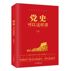 �hʷ�����@���v