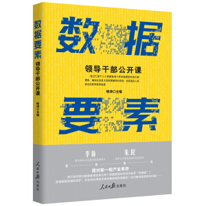 ��(sh��)��(j��)Ҫ�أ��I(l��ng)��(d��o)�ɲ����_�n