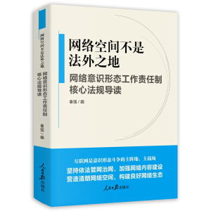 �W(w��ng)�j(lu��)���g���Ƿ���֮�ء����W(w��ng)�j(lu��)���R(sh��)�ΑB(t��i)����؟(z��)���ƺ��ķ�Ҏ(gu��)��(d��o)�x