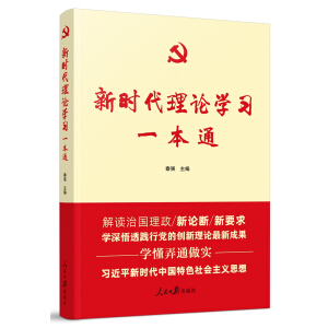 �r(sh��)����Փ�W(xu��)��(x��)һ��ͨ