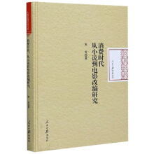 ���M�r����С�f���Ӱ�ľ��о�/�����Ո�W(xu��)�g(sh��)�Ď�