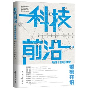 �Ƽ�ǰ�أ��I(l��ng)��(d��o)�ɲ������n