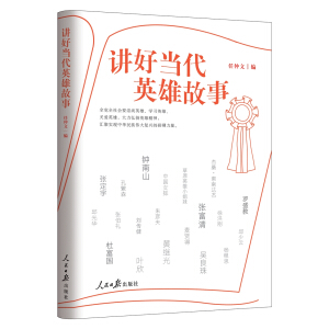 �v�î�(d��ng)��Ӣ�۹���