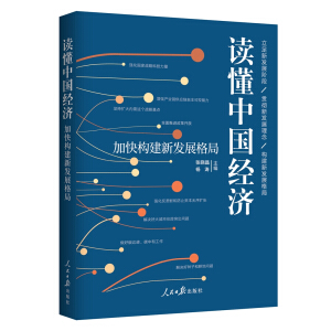 �x���Ї�(gu��)��(j��ng)��(j��)���ӿ옋(g��u)���°l(f��)չ���