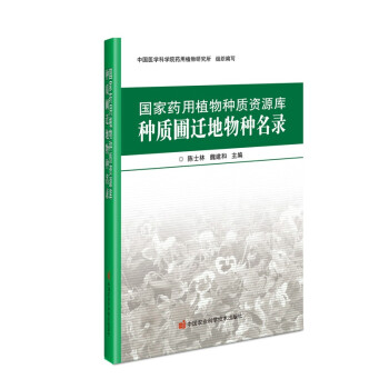 ��(gu��)��ˎ��ֲ��N�|(zh��)�YԴ��(k��)�N�|(zh��)���w����N���