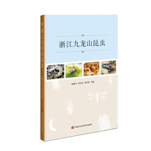 �㽭����ɽ���x