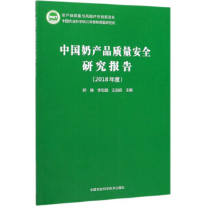 �Ї��̮a(ch��n)Ʒ�|(zh��)����ȫ�о����