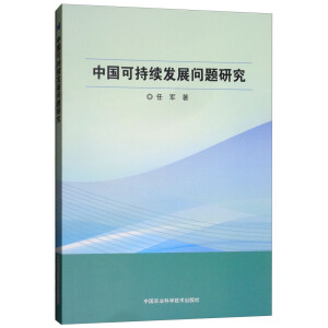 �Ї��ɳ��m(x��)�l(f��)չ���}�о�