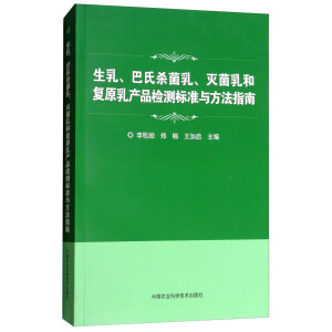 ���������Ϛ������������͏�(f��)ԭ��a(ch��n)Ʒ�z�y��(bi��o)��(zh��n)�c����ָ��