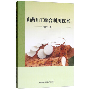 ɽˎ�ӹ��C�����ü��g(sh��)