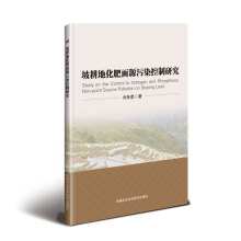 �¸��ػ�����Դ��Ⱦ�����о�